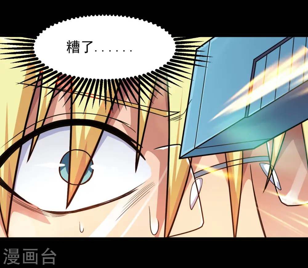 第687话 摧毁三界的阴谋6