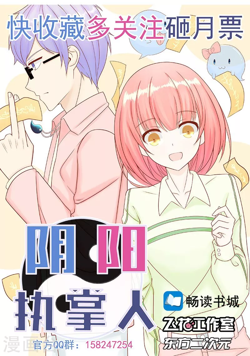 第87话 危局41