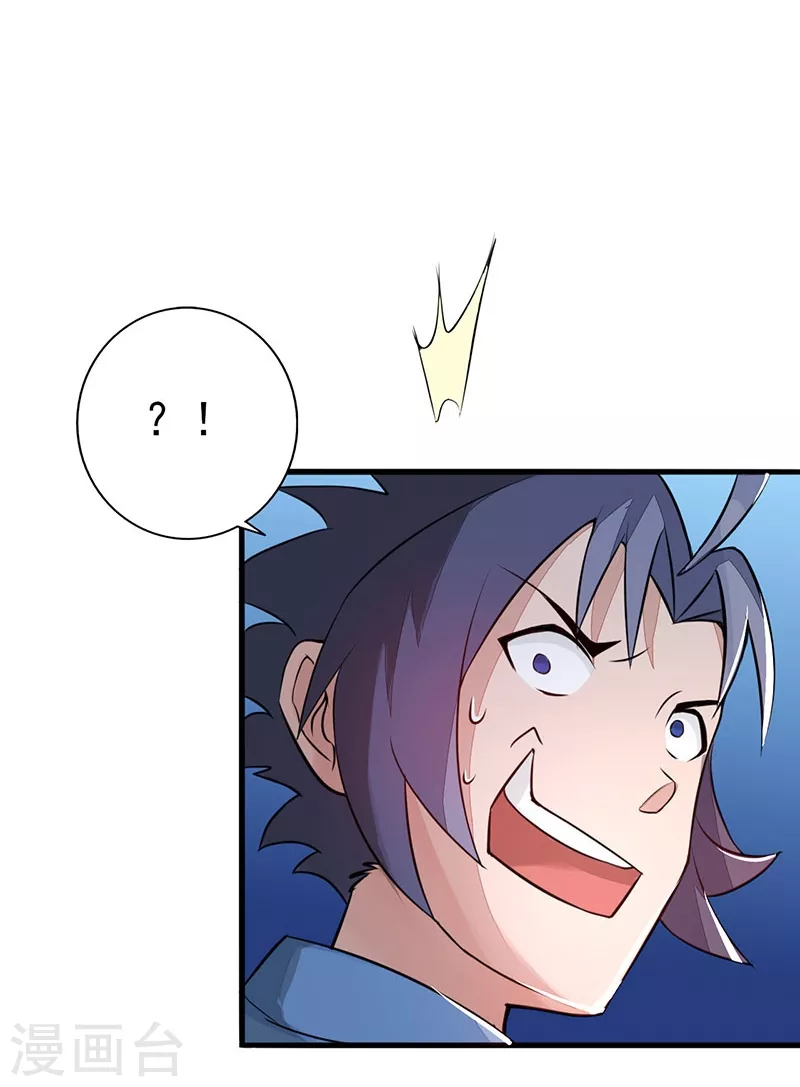 第56话 离去7