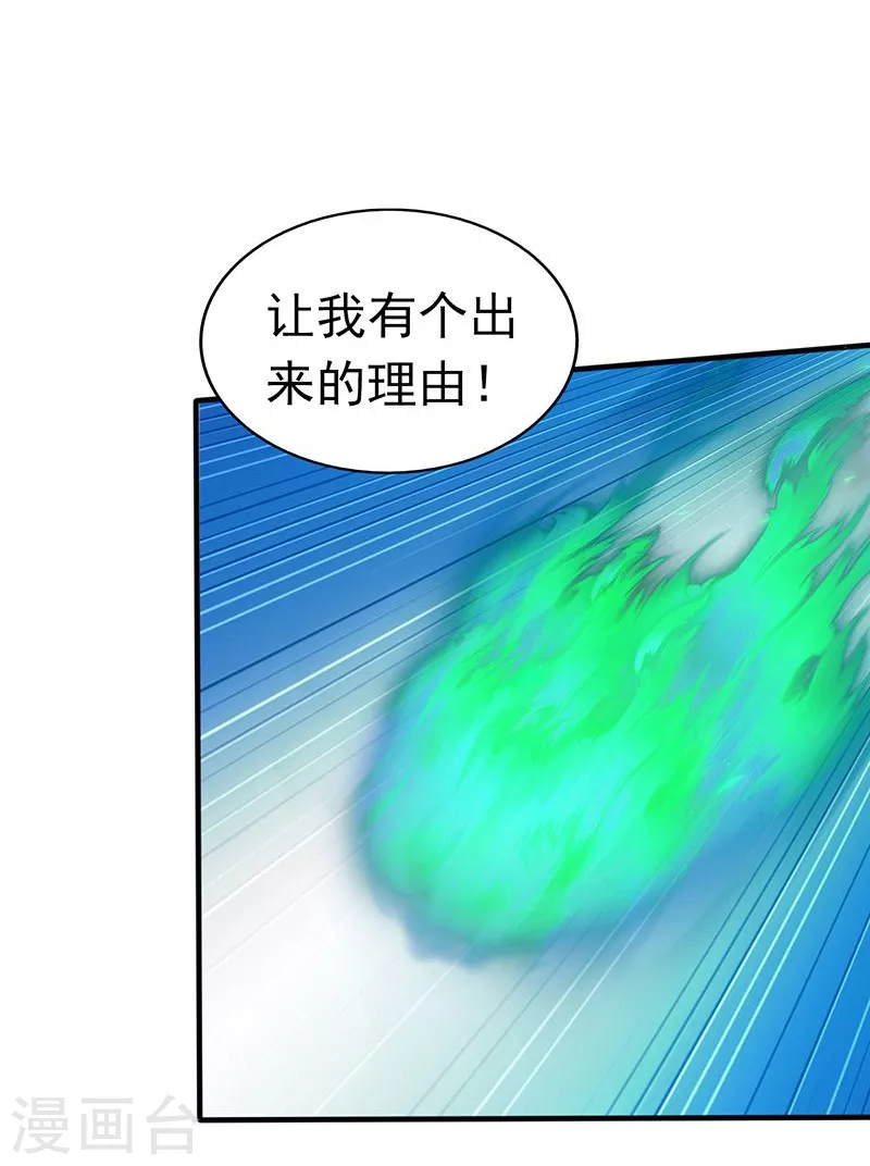 第71话 疑惑稍解2