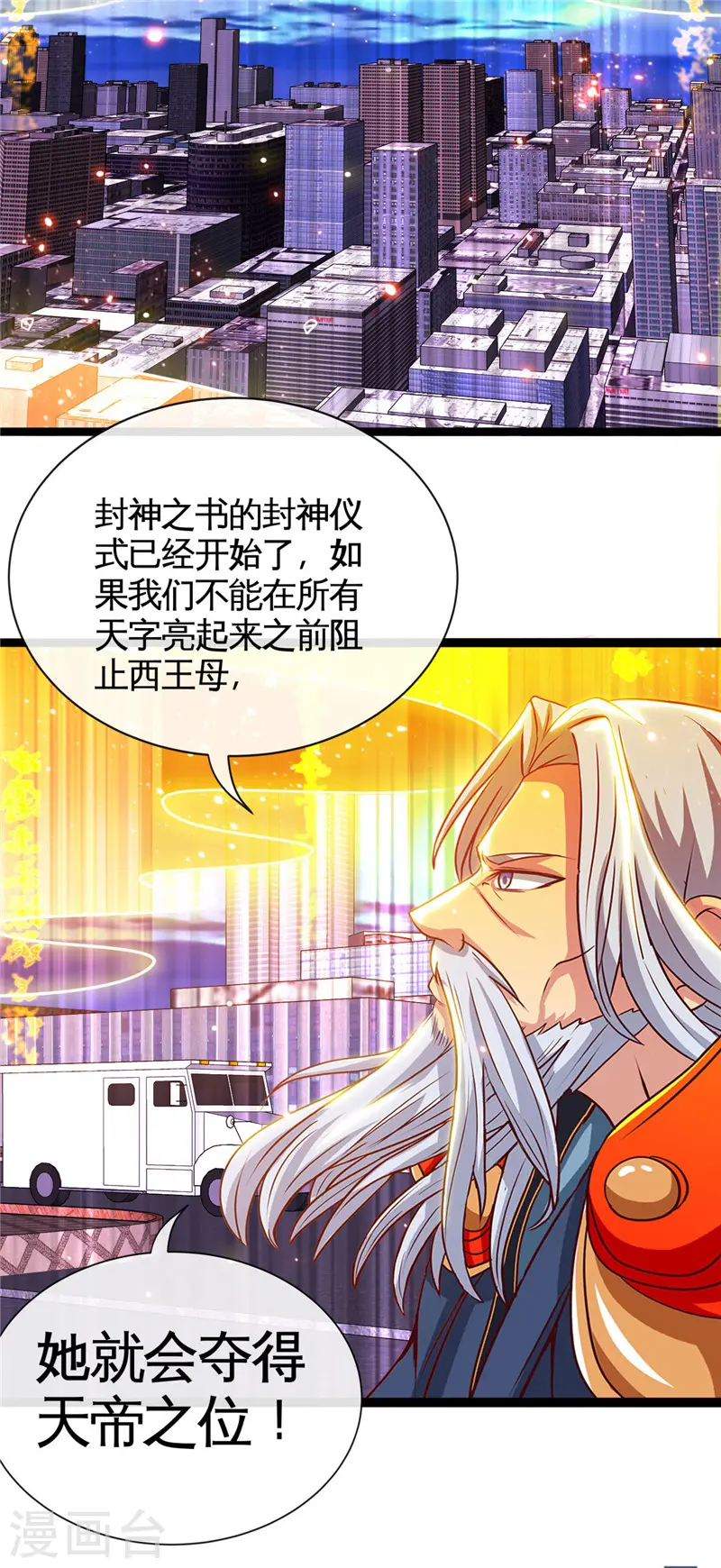 第515话 集结3
