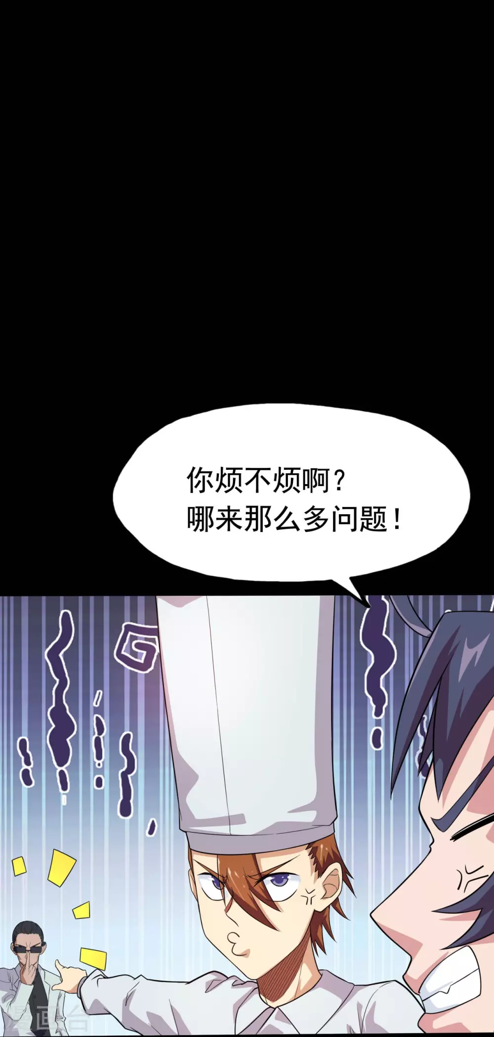 第19话 都是天才16