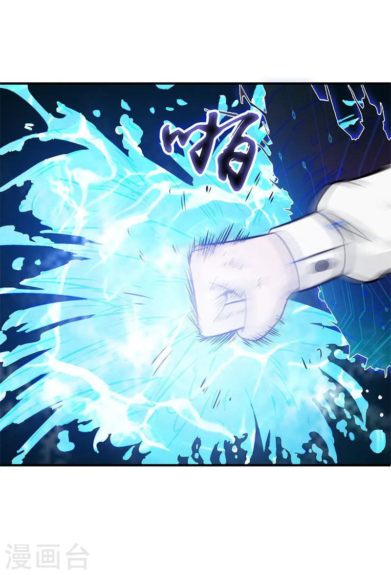 第148话 力量的档次7