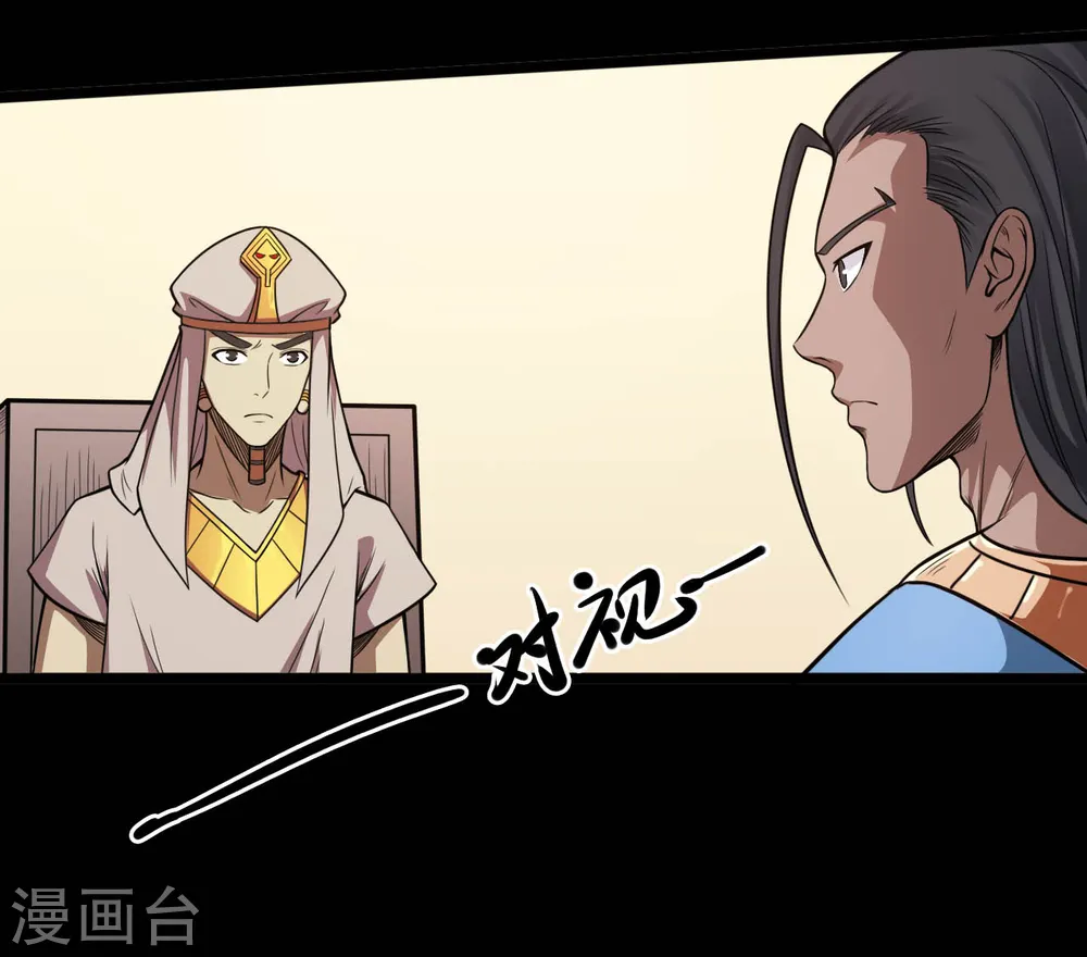 第635话 朕还不想死啊14