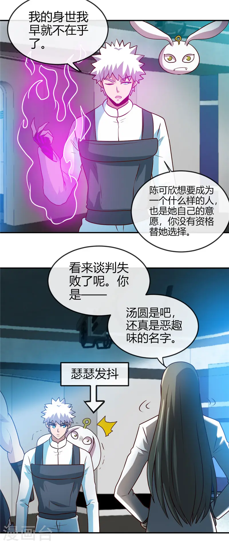 第414话 谈判破裂11