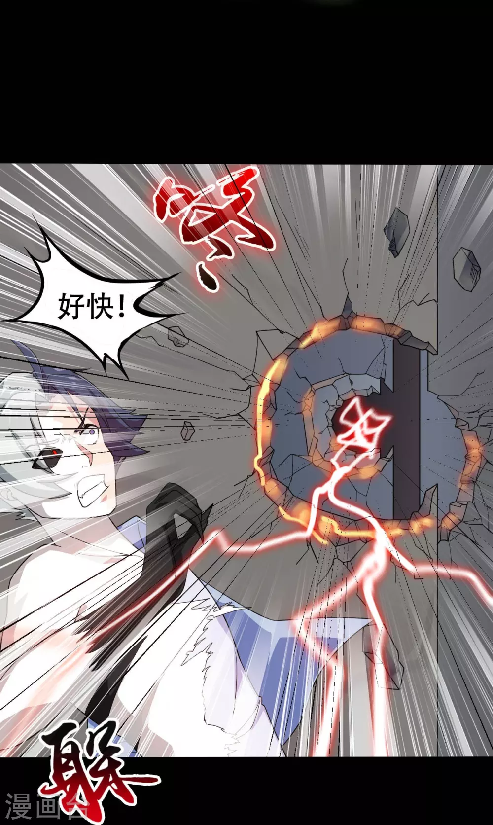 第23话 偷袭39
