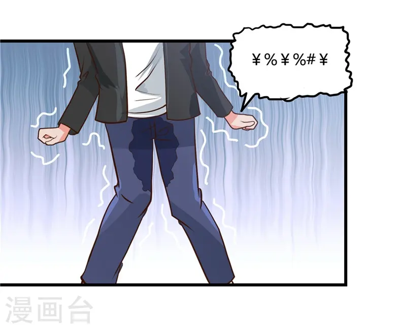 第341话 追寻爱犬的疯子23