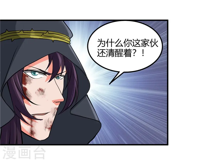 第323话 梅花似枪炮轰鸣15