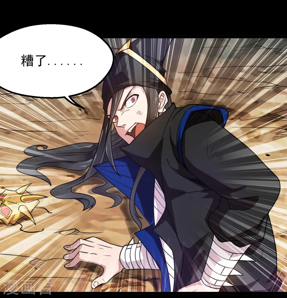 第680话 你找死！1