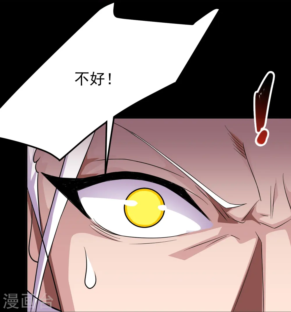 第725话 吸血蝙蝠32