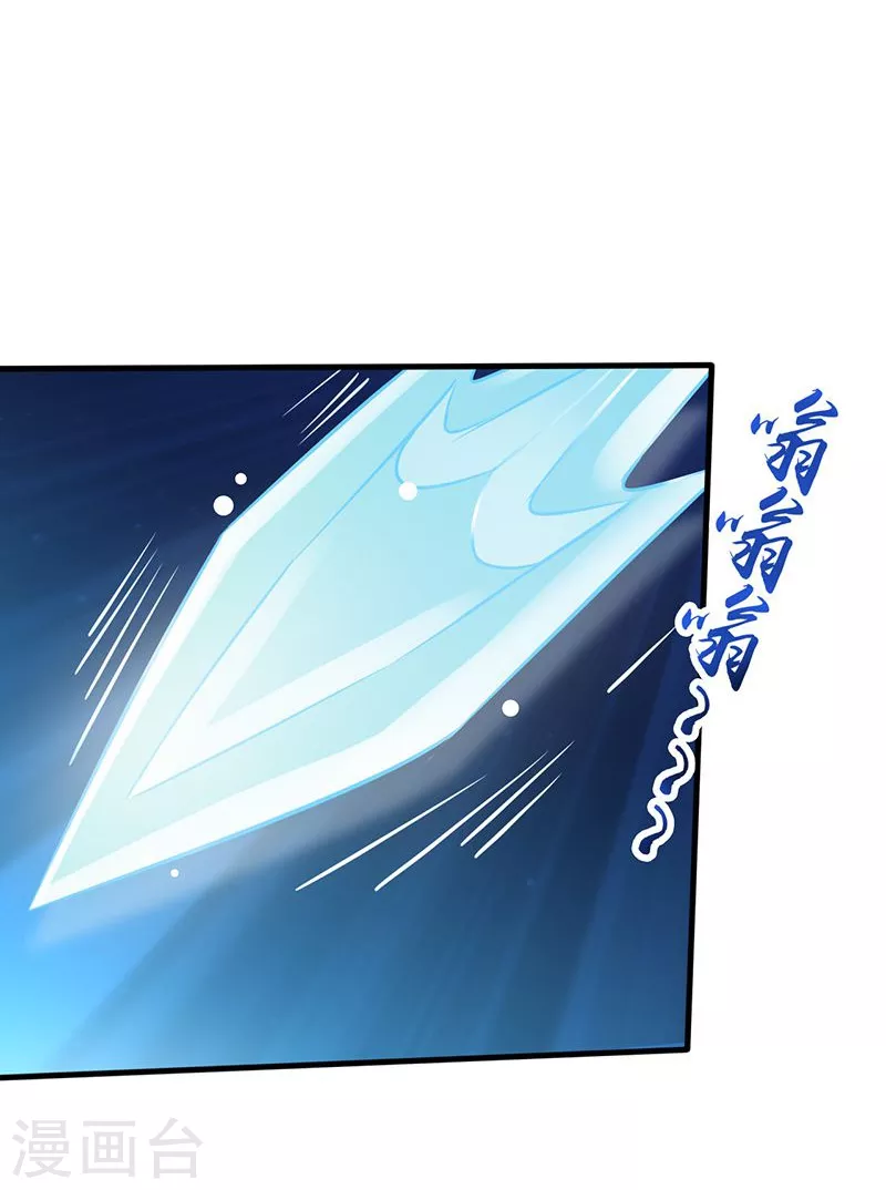 第82话 冰与莲14