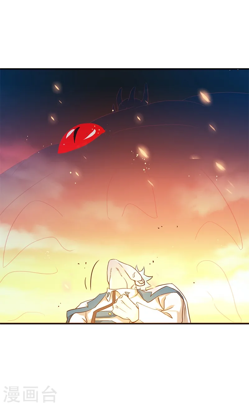 第231话 到此为止？17