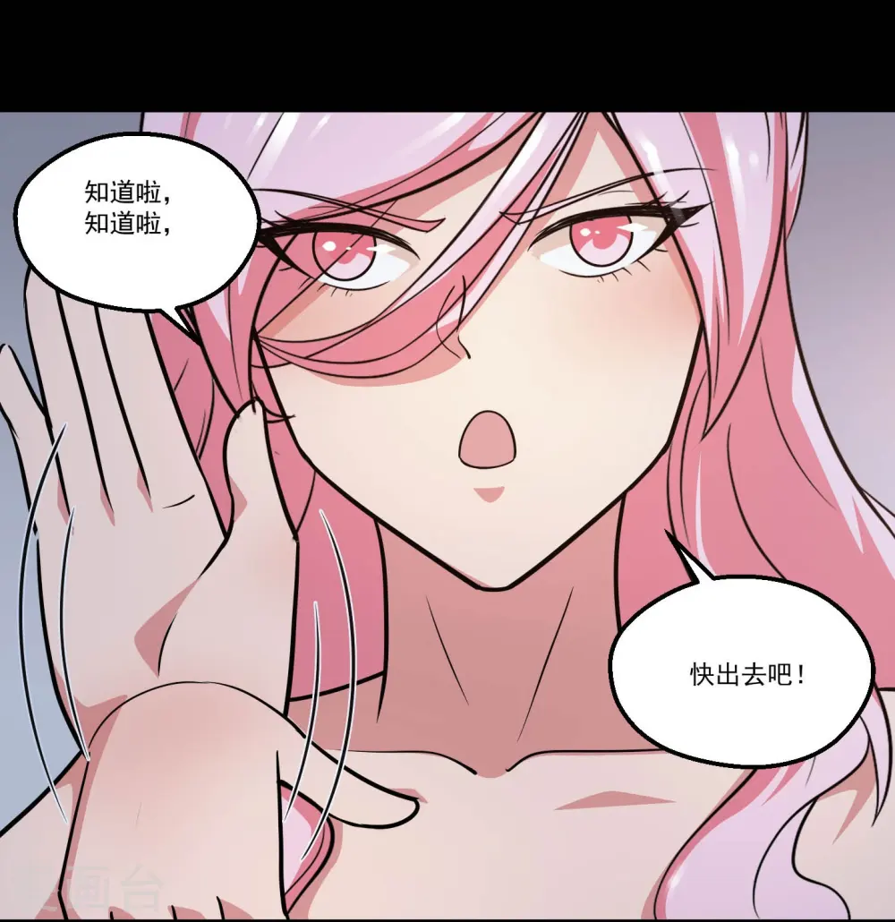 第770话 西方超凡者的待客之道4