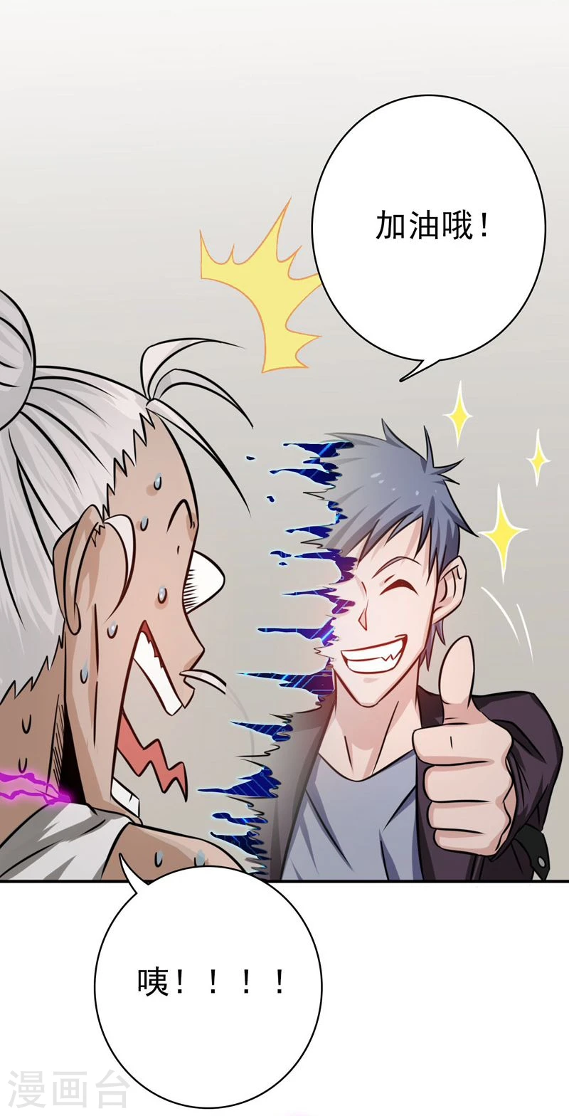 第164话 鬼门关21