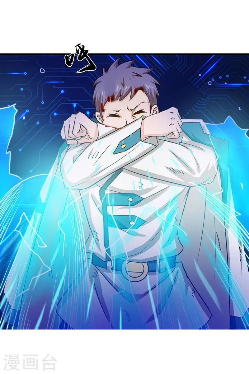第227话 还手！4