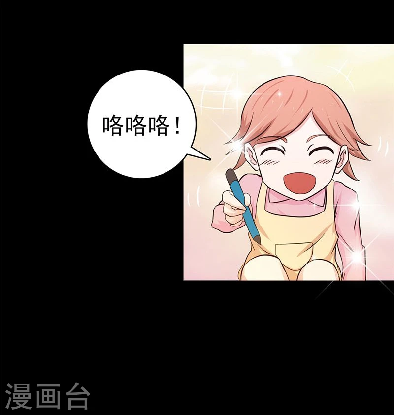 第167话 后公会时代的乱象23