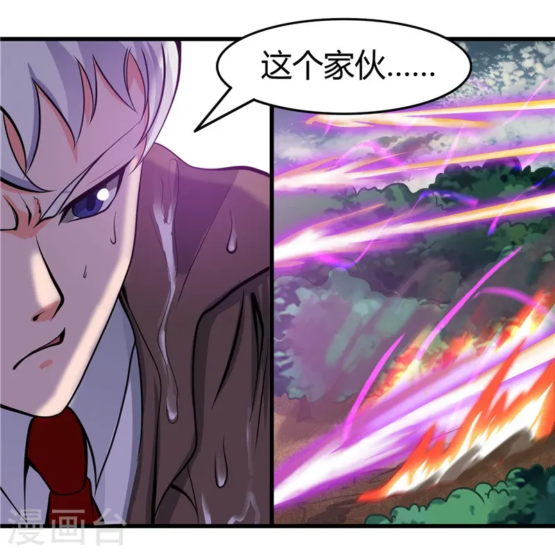 第309话 折芳华19