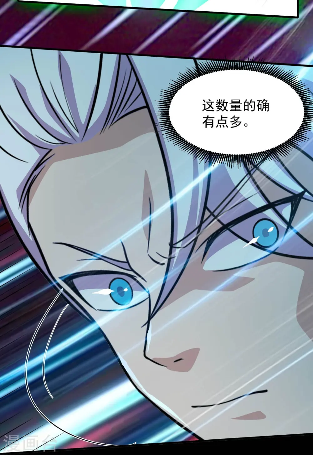 第770话 西方超凡者的待客之道19