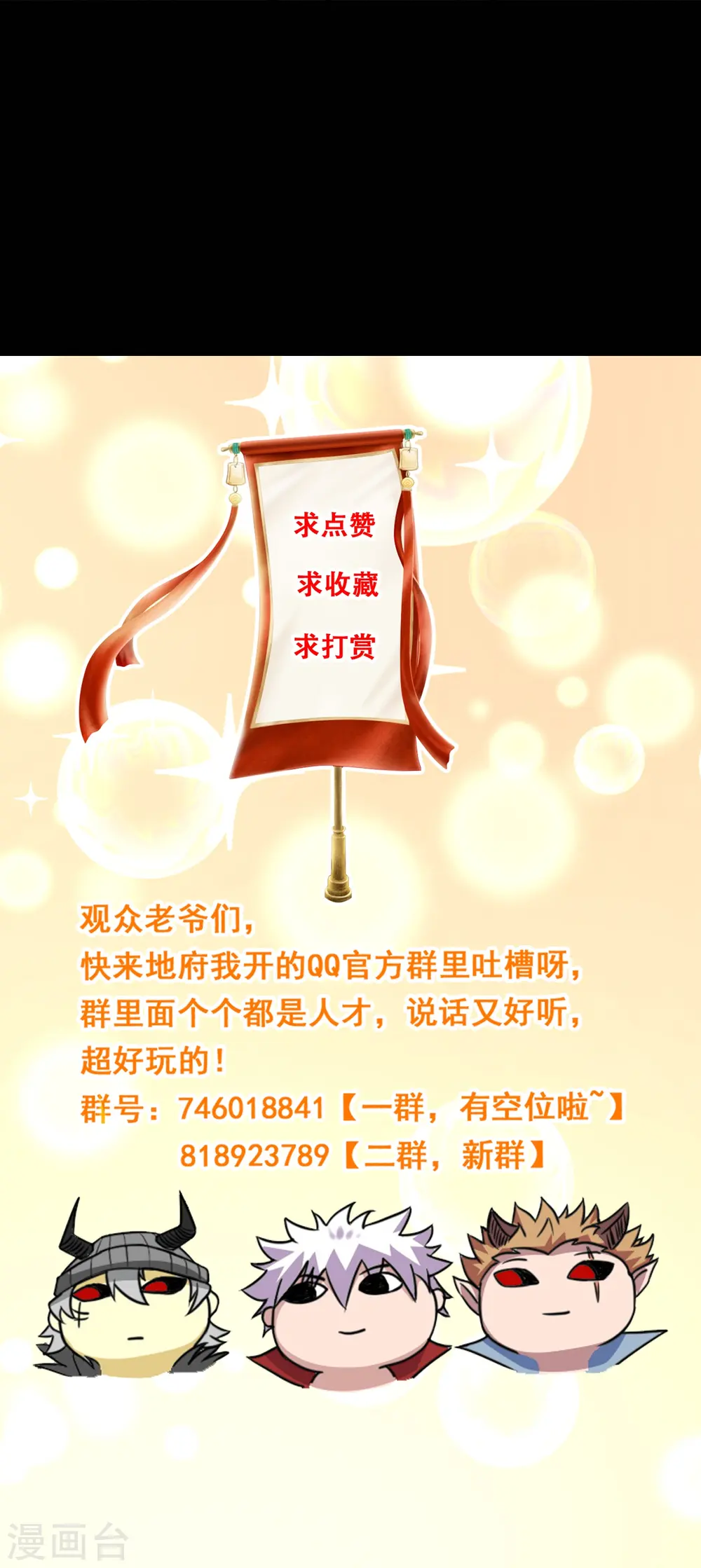 第784话 黄金城？31