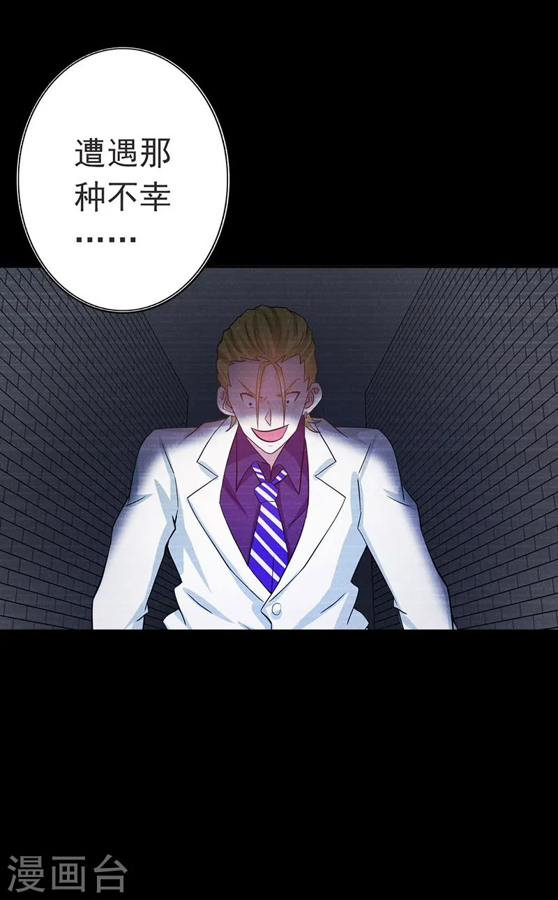 第225话 彼此了解的东西23
