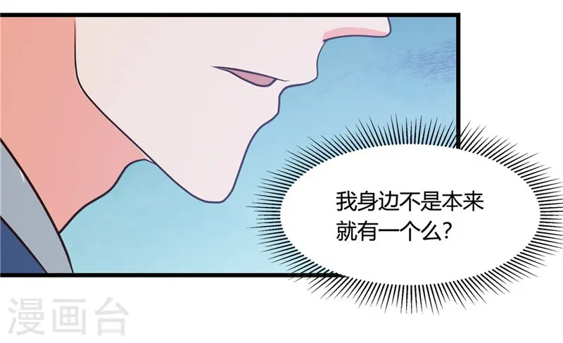 第347话 起源？战将？18