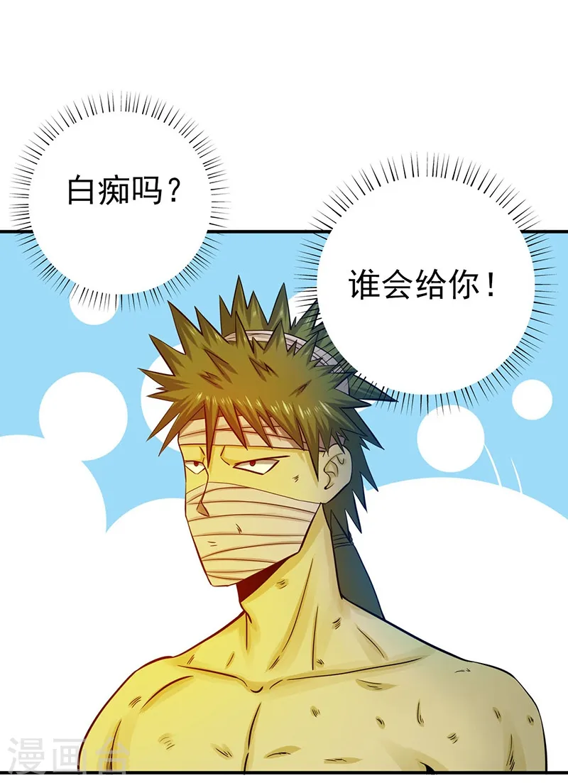 第215话 热血青年2