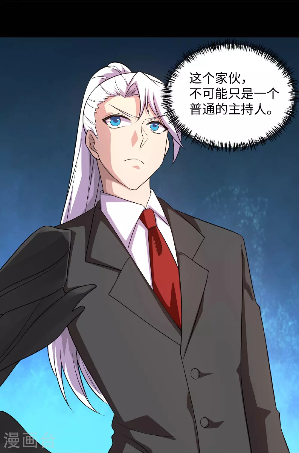 第791话 还会影分身之术？14