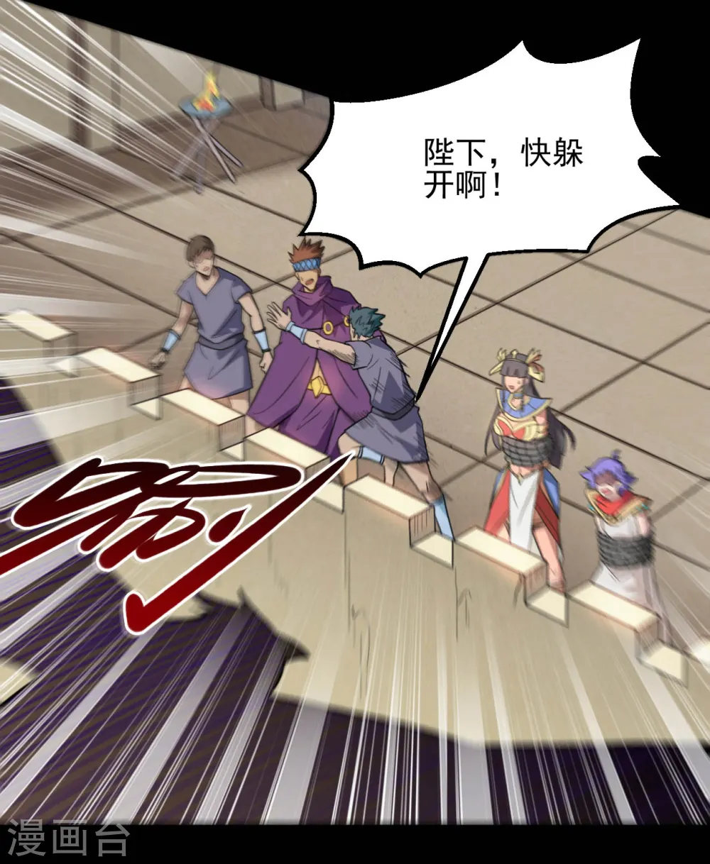 第650话 鹰隼先锋4