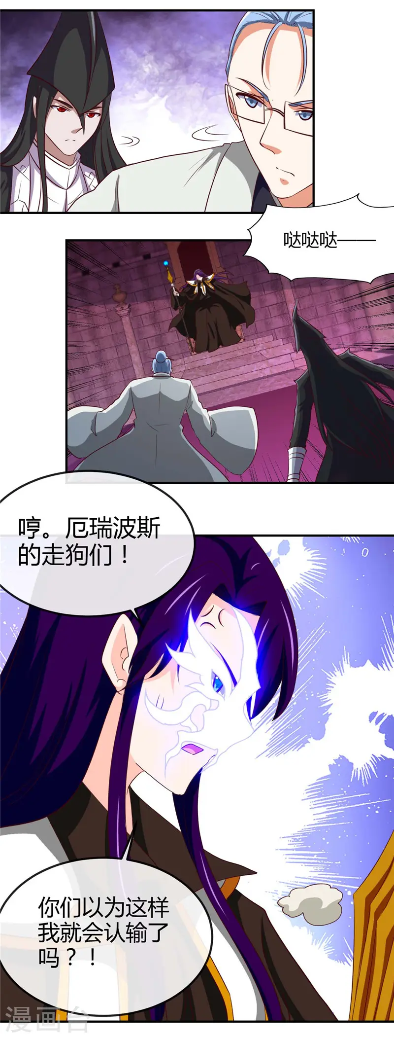 第448话 真正的冥王6