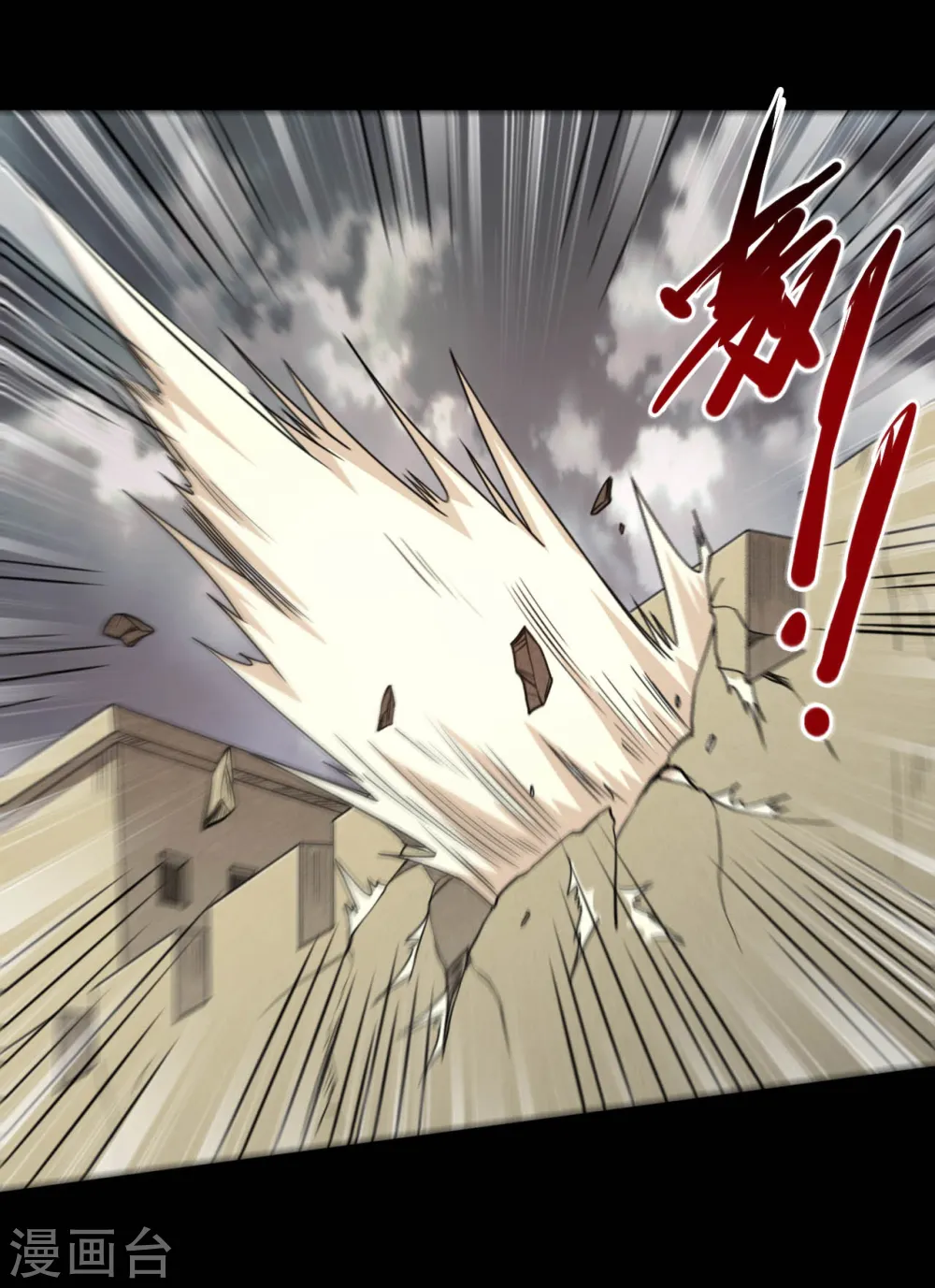 第650话 鹰隼先锋5