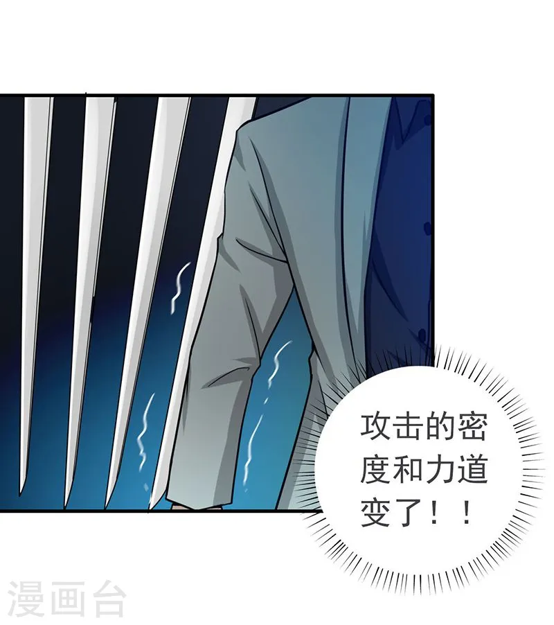 第220话 集两家之所长13