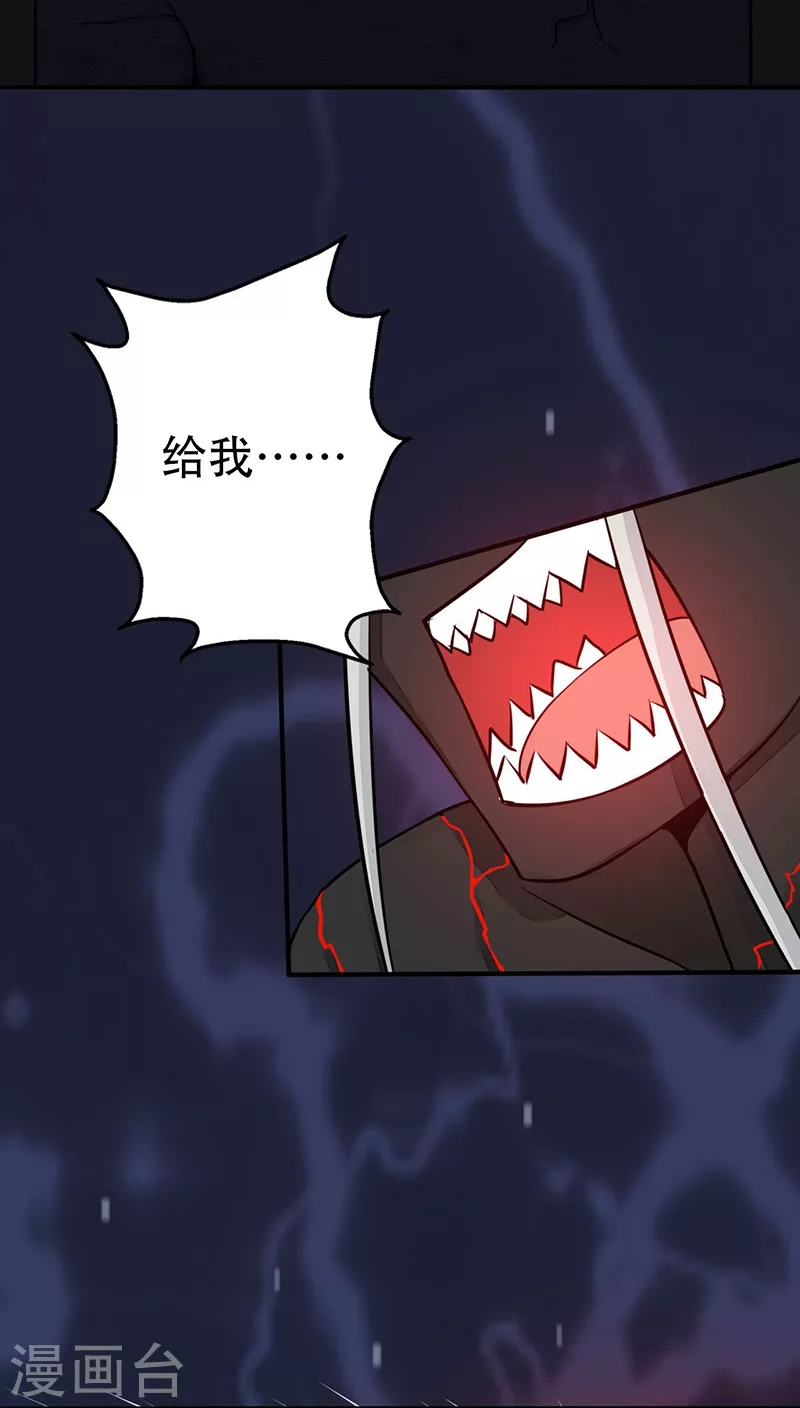 第50话 祭司24