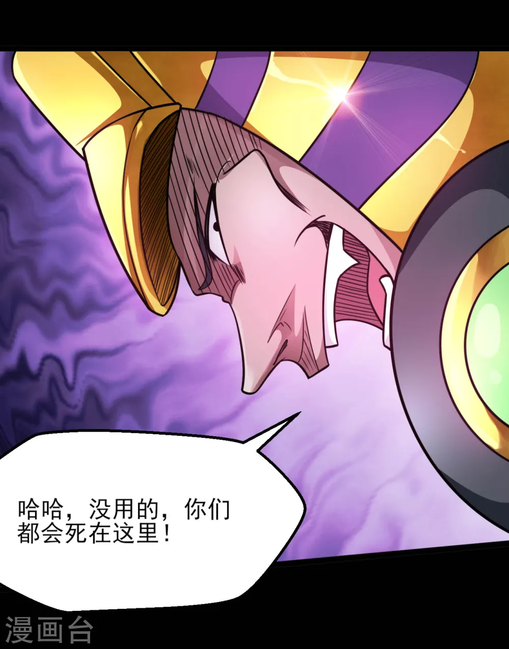 第612话 苏醒吧！恶魔们！14