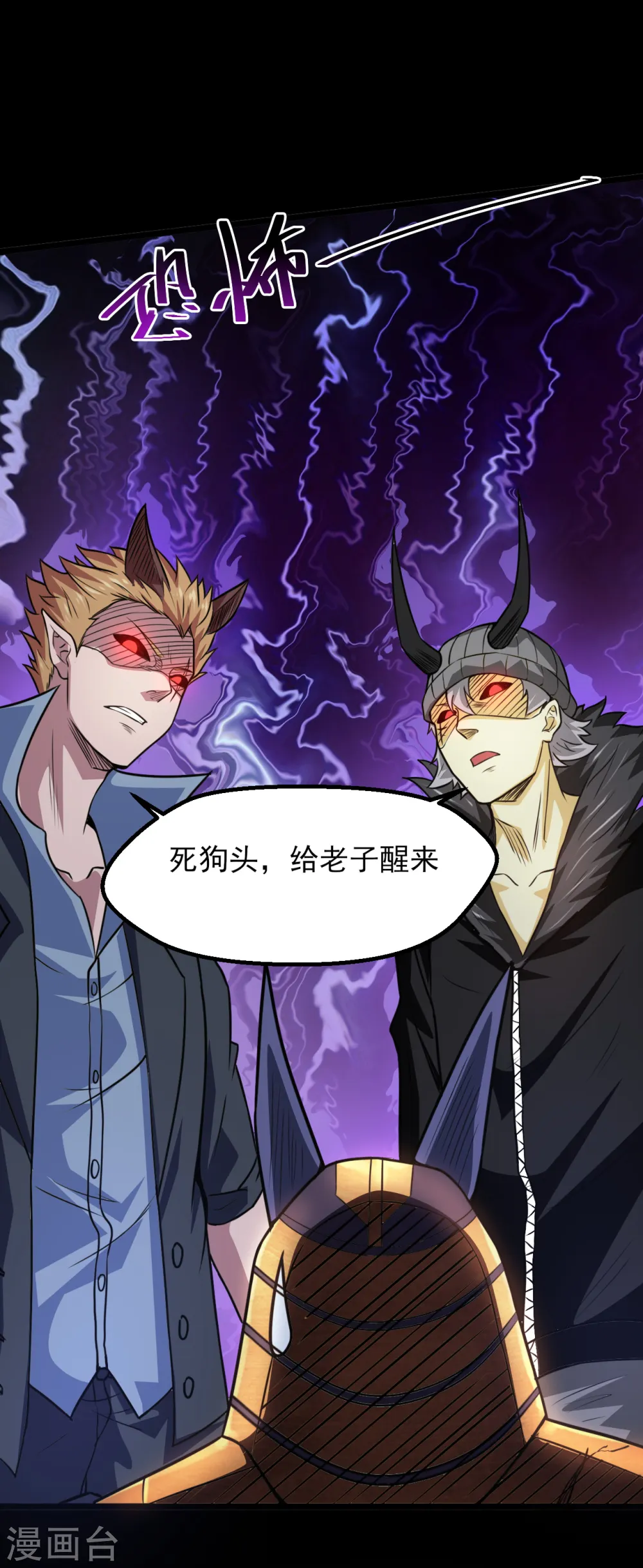 第581话 击败索瑞斯19
