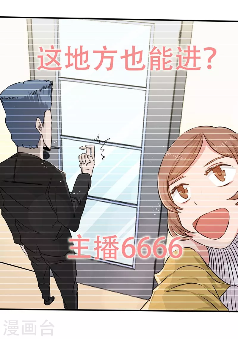 第89话 父母25