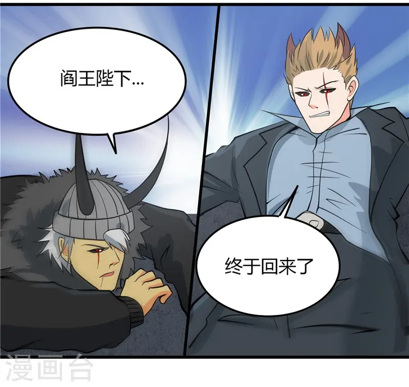 第314话 开庭审判9