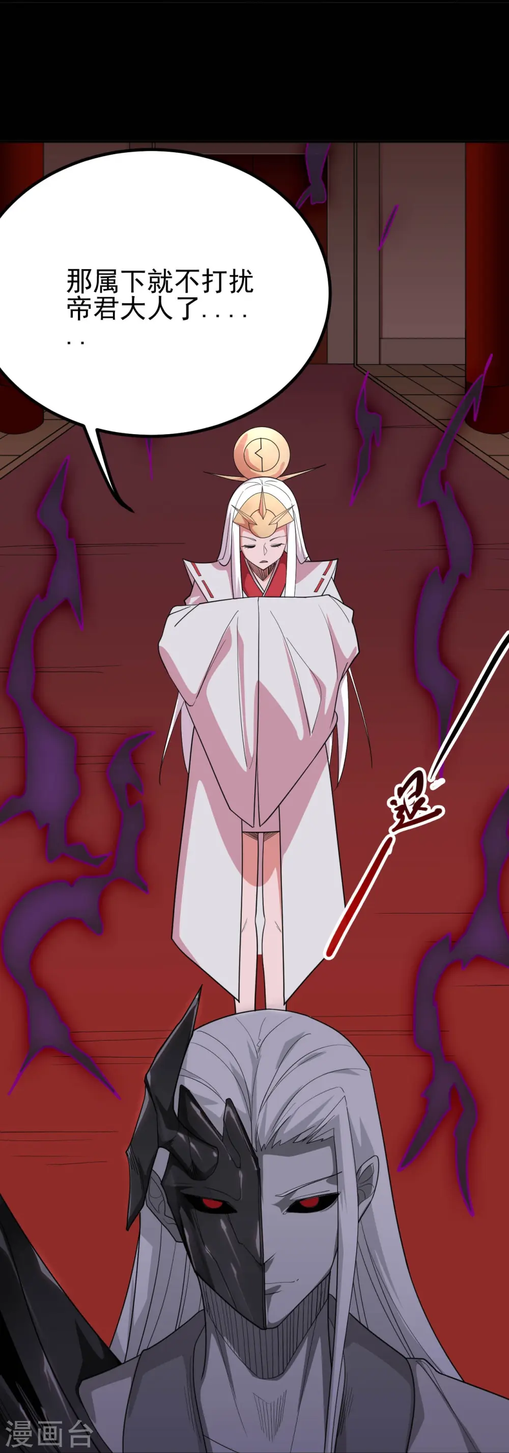 第711话 你太笨！6