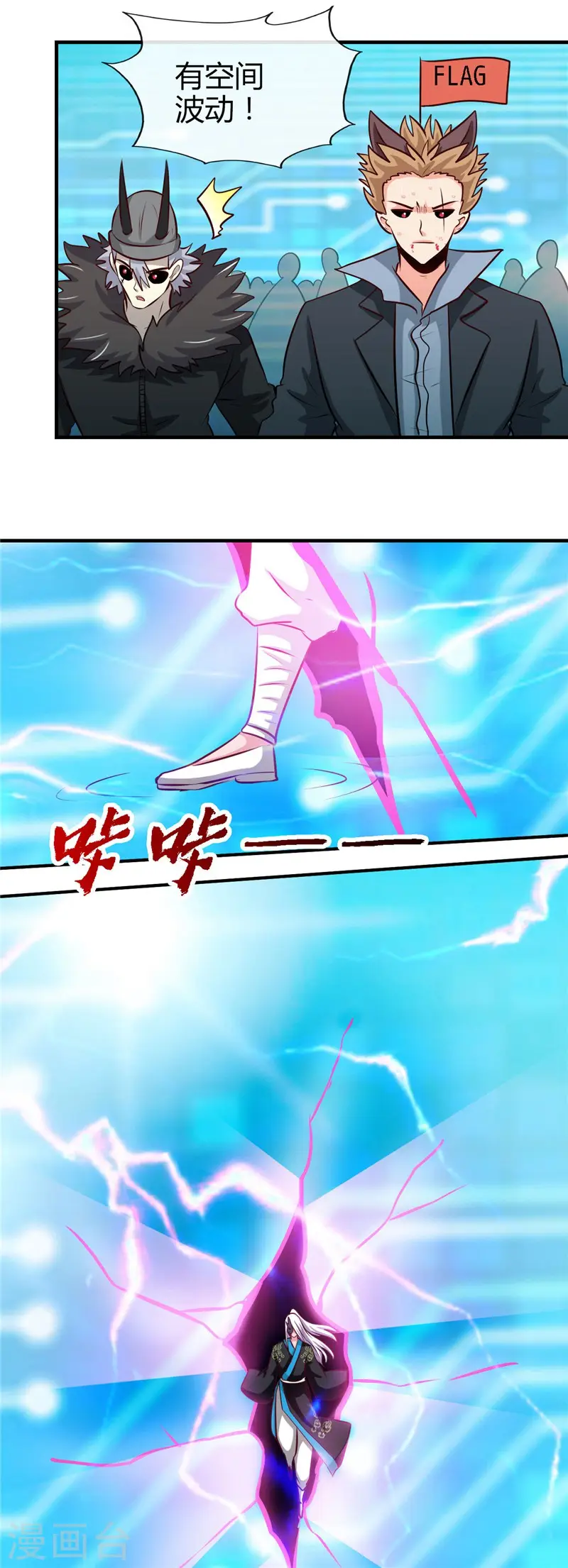 第400话 鬼帝降临19