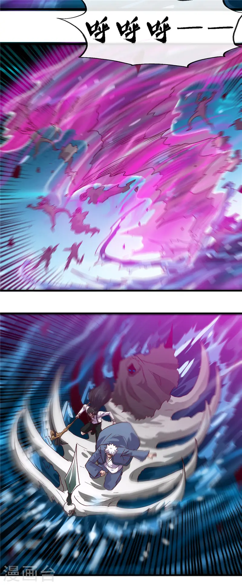 第446话 来！上大师球！2