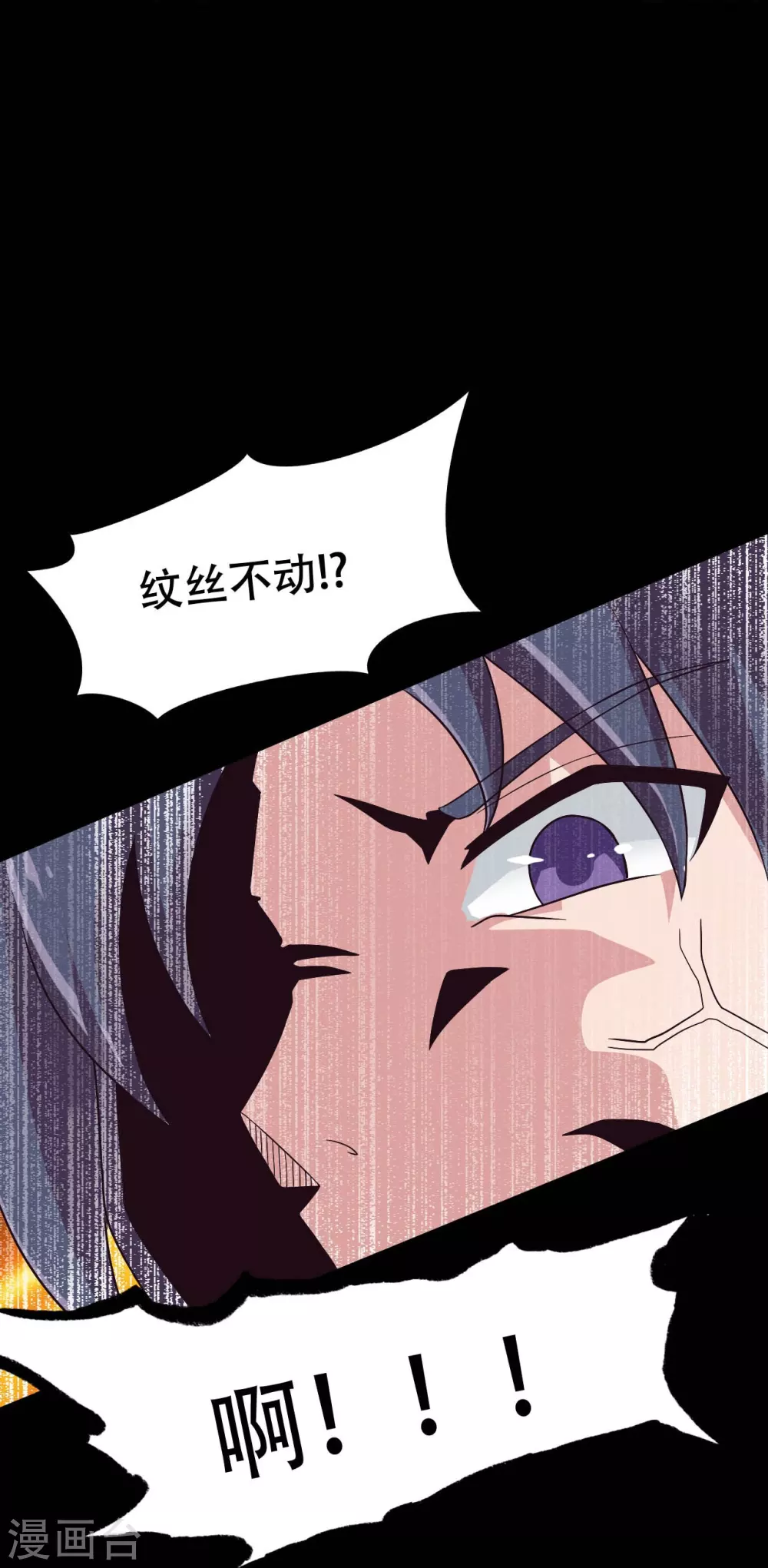 第22话 吸阴补阳之所47