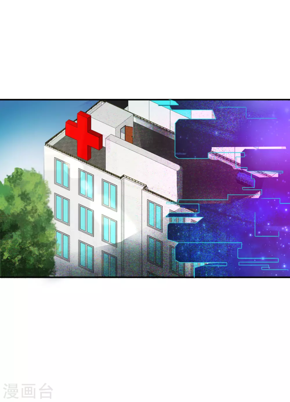 第11话 奇怪的地方7