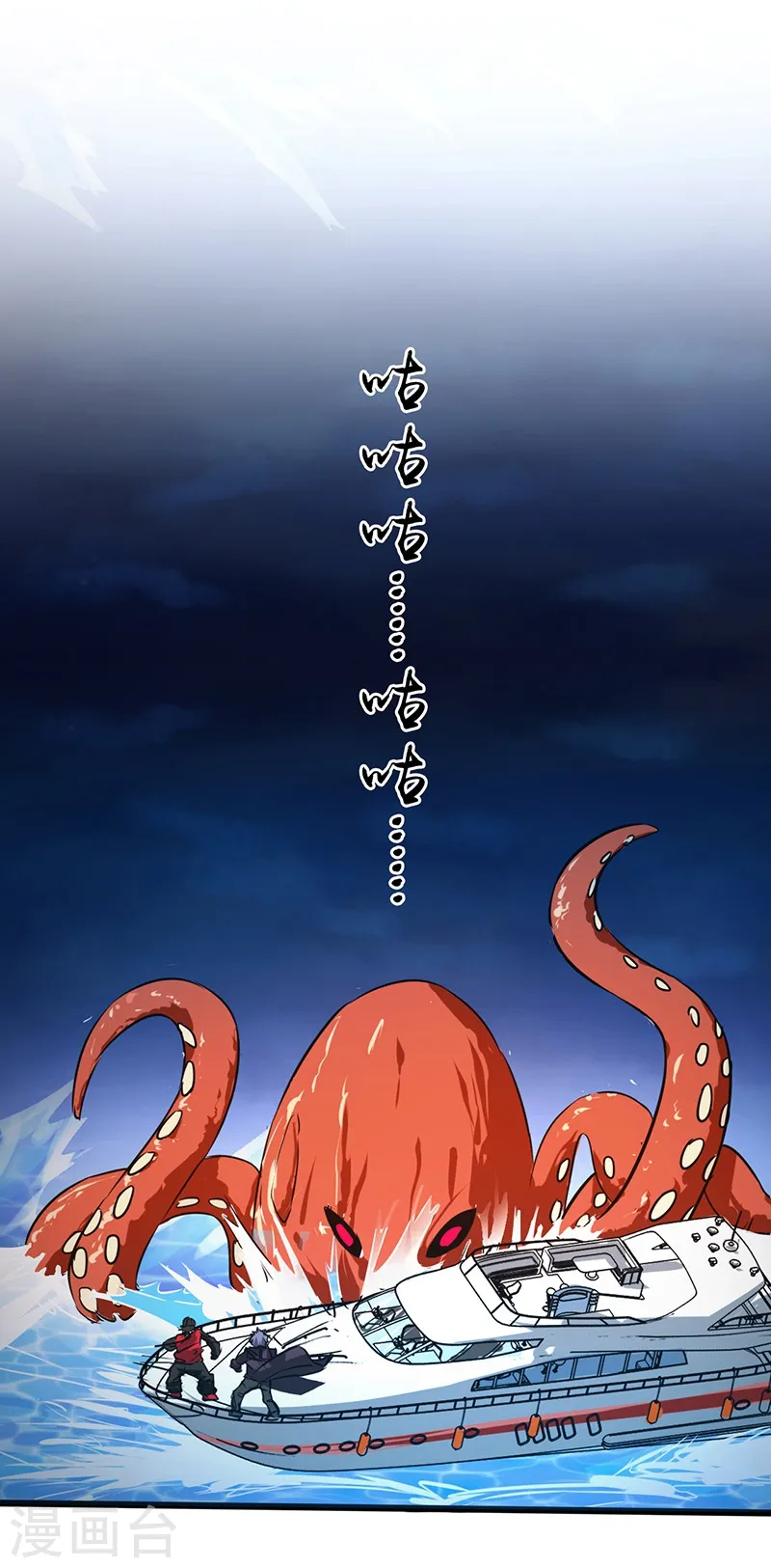 第170话 开始！狩猎神兽34