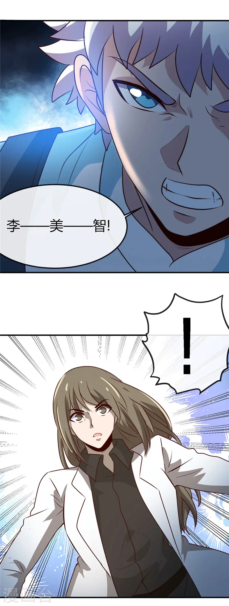 第415话 另一个地球14