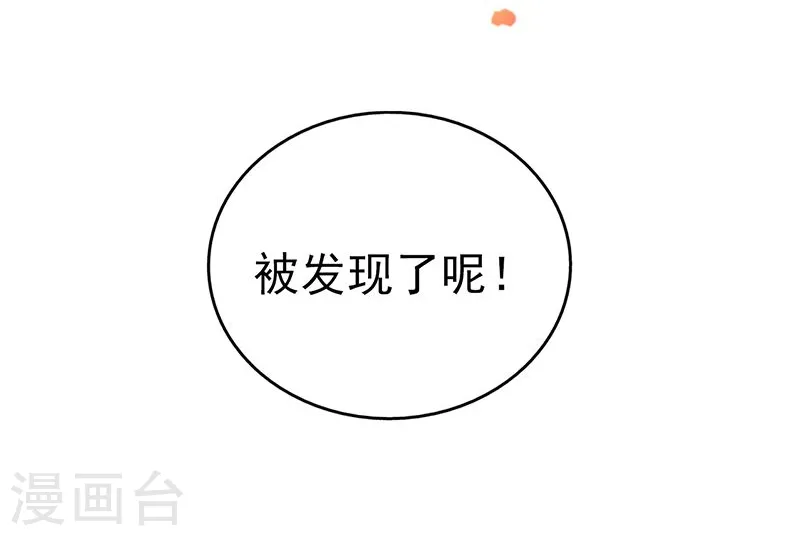 第126话 暗杀星！32