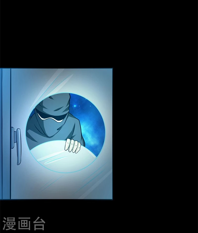 第167话 后公会时代的乱象32