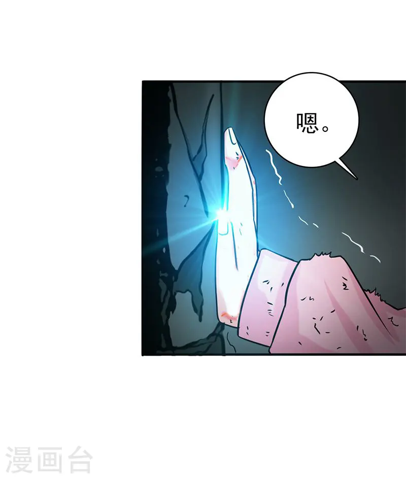 第180话 过往残酷物语37