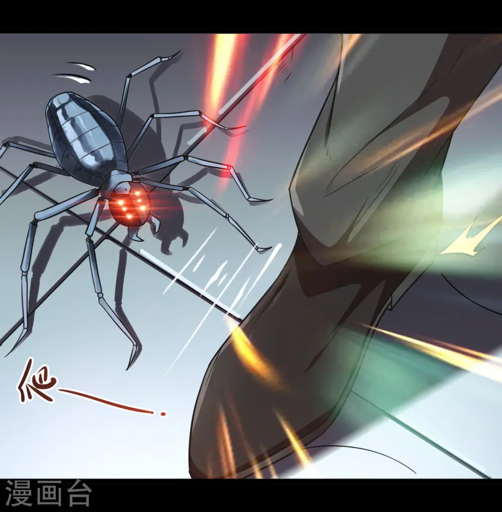 第685话 莫修遇难12