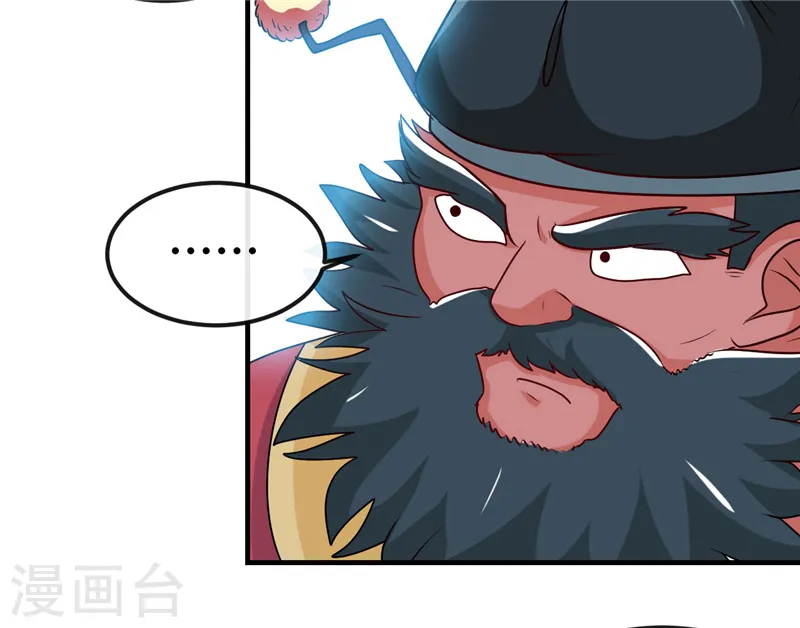 第393话 天师钟馗11
