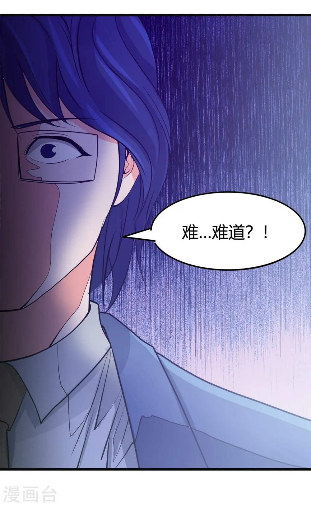 第351话 强悍的是命运26