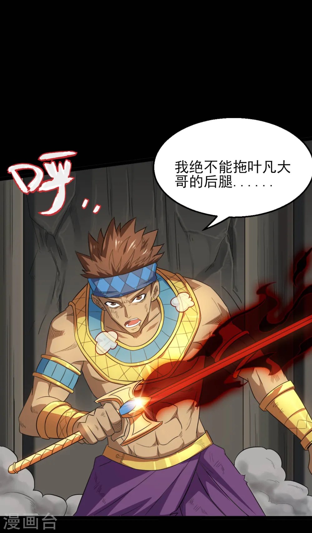 第611话 神力回归15